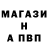 Первитин витя Ra1chu Jushiro