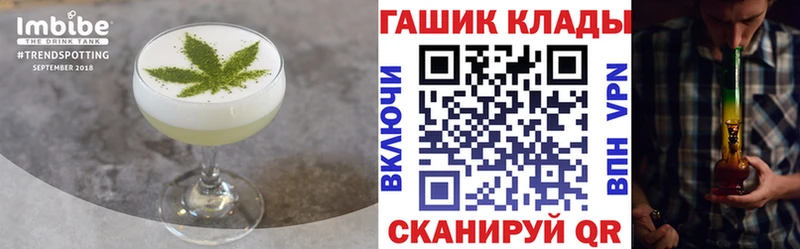 Еда ТГК конопля  наркошоп  Волоколамск 