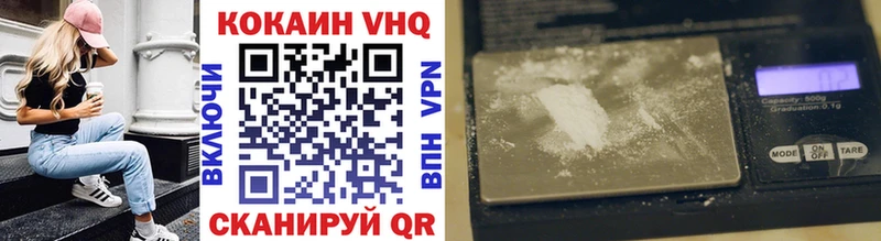 Cocaine Fish Scale  Волоколамск 