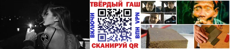 Гашиш hashish  ссылка на мегу ссылки  Волоколамск 