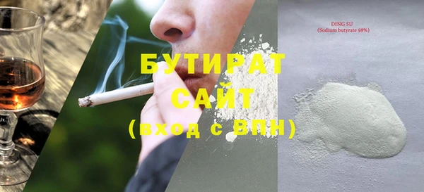 марихуана Верхнеуральск