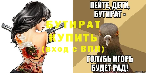 2c-b Бородино