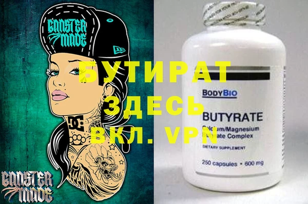 MDMA Верея