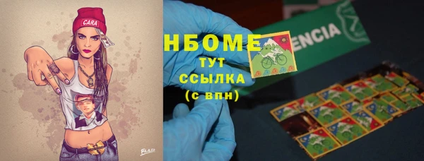 MDMA Верея