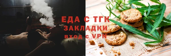 spice Верхний Тагил