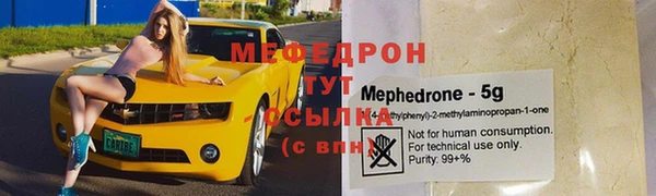 spice Верхний Тагил
