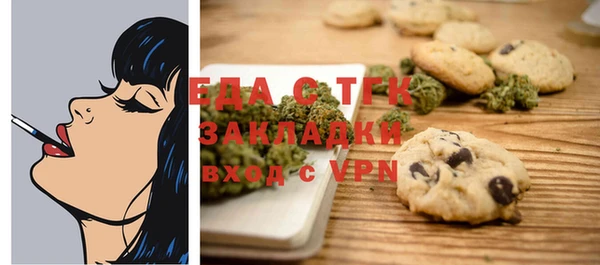 spice Верхний Тагил