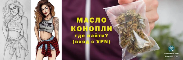 марихуана Верхнеуральск