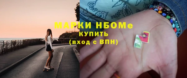 марихуана Верхнеуральск