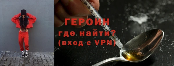 spice Верхний Тагил