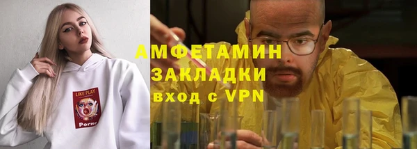 марихуана Верхнеуральск