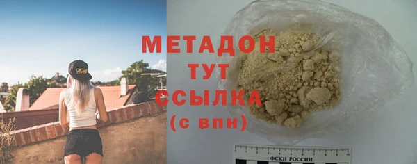 марихуана Верхнеуральск