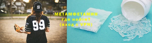 spice Верхний Тагил