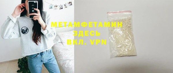 марихуана Верхнеуральск