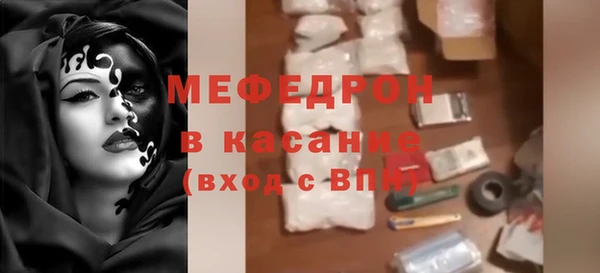 spice Верхний Тагил