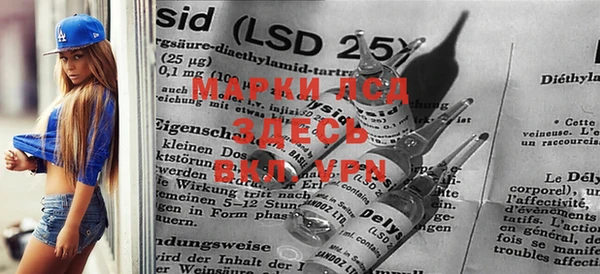 MDMA Верея