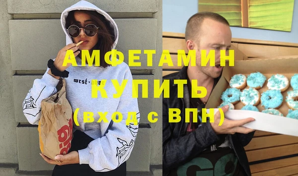 spice Верхний Тагил