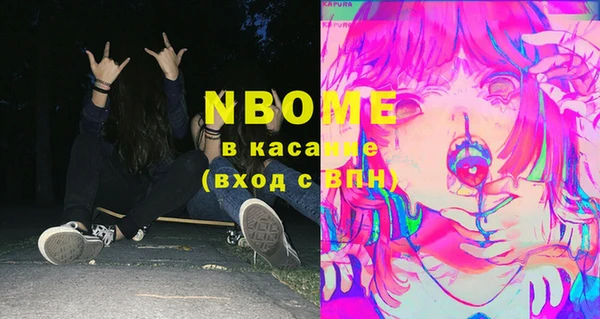 MDMA Верея