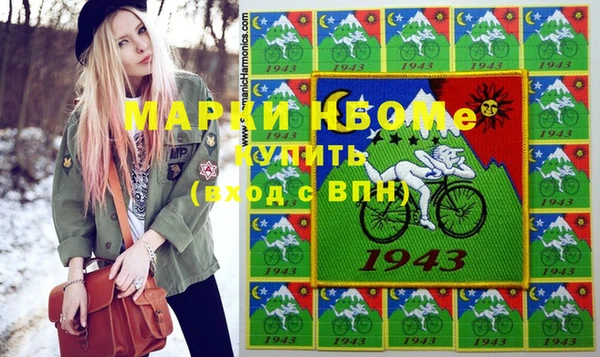 марихуана Верхнеуральск