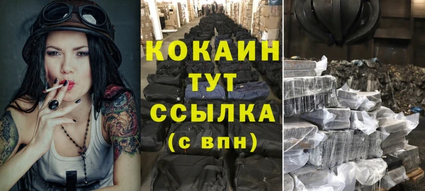 марихуана Верхнеуральск