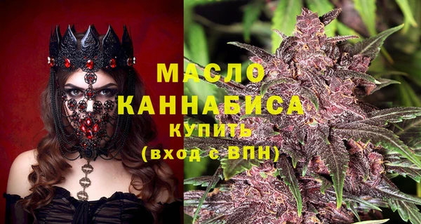 синтетический гашиш Бронницы