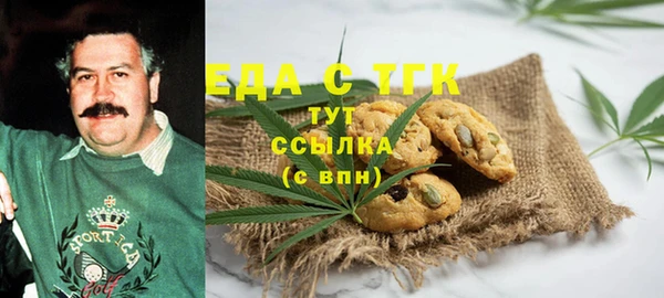 марихуана Верхнеуральск