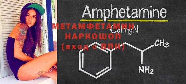 марихуана Верхнеуральск