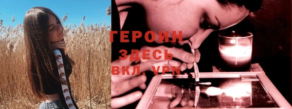spice Верхний Тагил