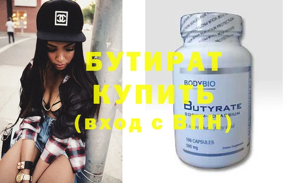 spice Верхний Тагил