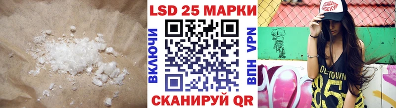 Лсд 25 экстази кислота  купить закладку  Волоколамск 