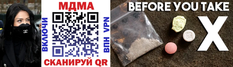 MDMA VHQ  shop какой сайт  Волоколамск 