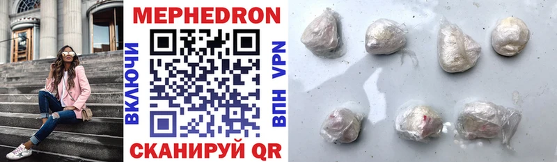 МЯУ-МЯУ мяу мяу  где продают   Волоколамск 