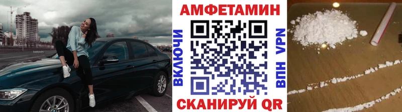 хочу наркоту  Волоколамск  МЕТАМФЕТАМИН кристалл 